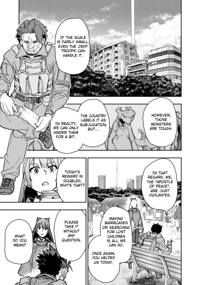 As Long as I Have the [Shop] Skill, I’ll Have an Easy Life Even in a World That Has Been Transformed Into a Dungeon! Chapter 21 page 12 - Chapter 21: Don't get used to the new world.