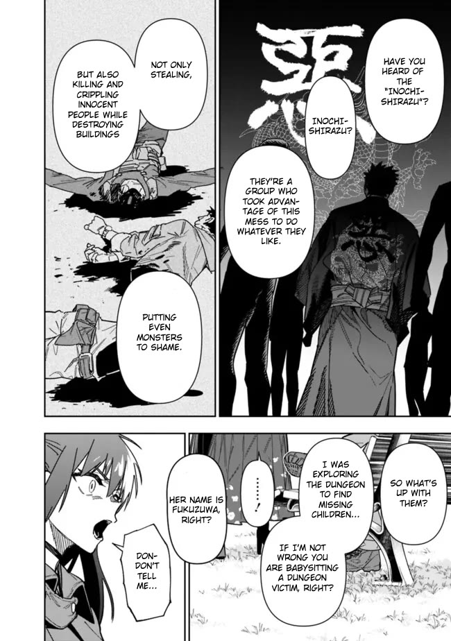 As Long as I Have the [Shop] Skill, I’ll Have an Easy Life Even in a World That Has Been Transformed Into a Dungeon! Chapter 21 page 13 - Chapter 21: Don't get used to the new world.