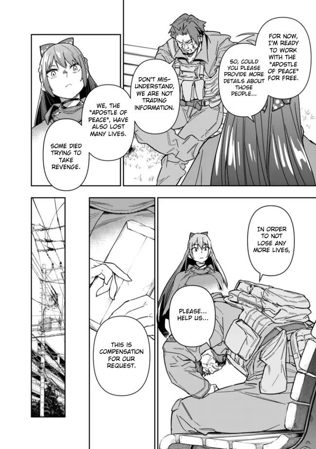As Long as I Have the [Shop] Skill, I’ll Have an Easy Life Even in a World That Has Been Transformed Into a Dungeon! Chapter 21 page 15 - Chapter 21: Don't get used to the new world.