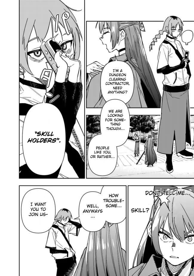As Long as I Have the [Shop] Skill, I’ll Have an Easy Life Even in a World That Has Been Transformed Into a Dungeon! Chapter 21 page 17 - Chapter 21: Don't get used to the new world.