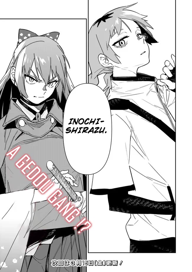 As Long as I Have the [Shop] Skill, I’ll Have an Easy Life Even in a World That Has Been Transformed Into a Dungeon! Chapter 21 page 18 - Chapter 21: Don't get used to the new world.