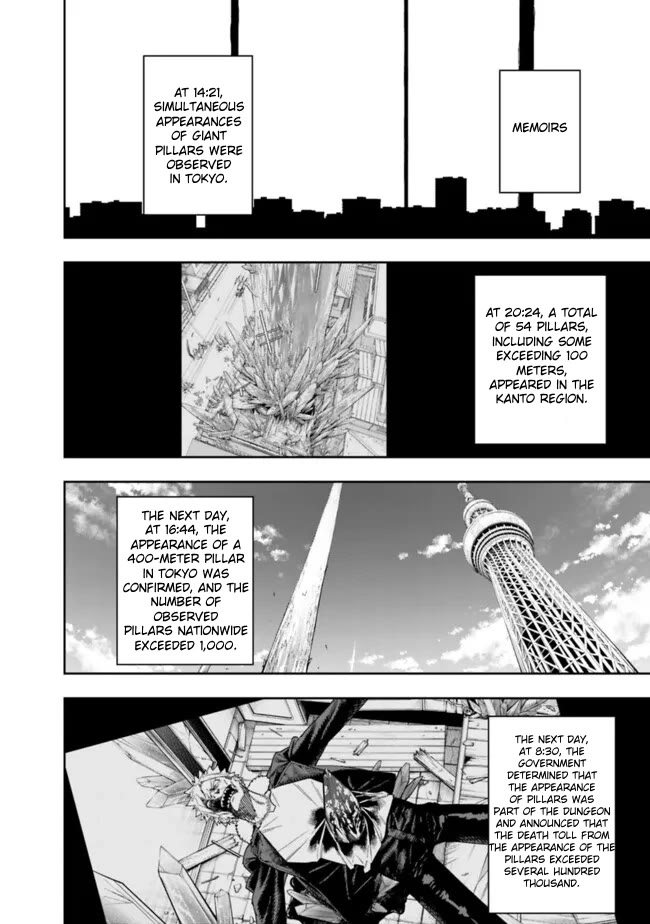 As Long as I Have the [Shop] Skill, I’ll Have an Easy Life Even in a World That Has Been Transformed Into a Dungeon! Chapter 21 page 5 - Chapter 21: Don't get used to the new world.