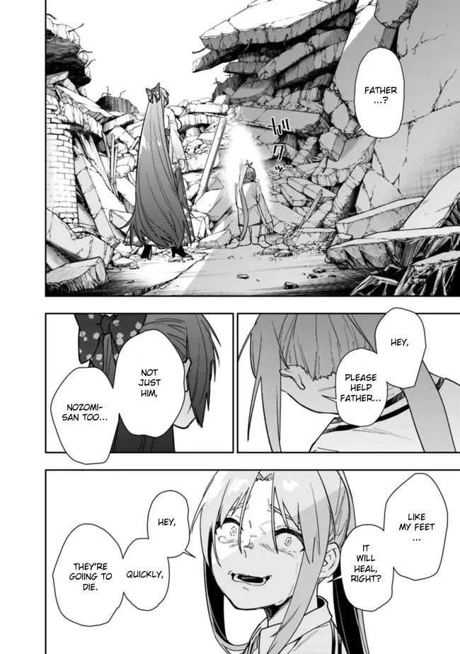 As Long as I Have the [Shop] Skill, I’ll Have an Easy Life Even in a World That Has Been Transformed Into a Dungeon! Chapter 21 page 7 - Chapter 21: Don't get used to the new world.