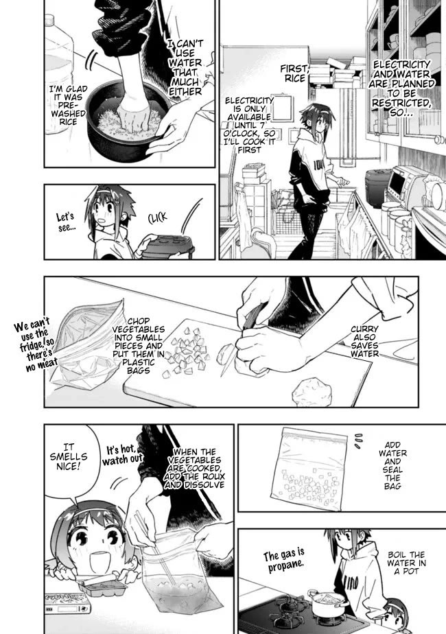 As Long as I Have the [Shop] Skill, I’ll Have an Easy Life Even in a World That Has Been Transformed Into a Dungeon! Chapter 22.5 page 4 - Chapter 22.5: Don't Forget To Cook Something For Your Cute Lil Sis.