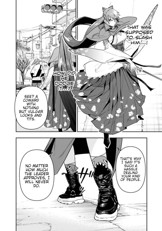 As Long as I Have the [Shop] Skill, I’ll Have an Easy Life Even in a World That Has Been Transformed Into a Dungeon! Chapter 22 page 7 - Chapter 22: Don't Judge The Abilities Of Big Breasts