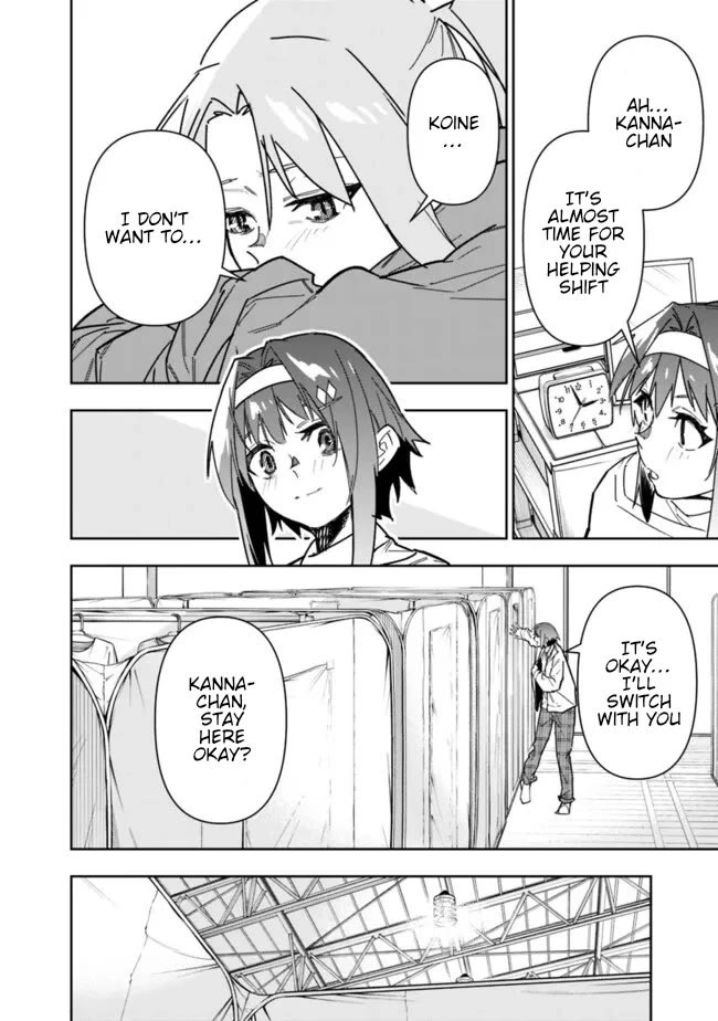 As Long as I Have the [Shop] Skill, I’ll Have an Easy Life Even in a World That Has Been Transformed Into a Dungeon! Chapter 23 page 11 - Chapter 23