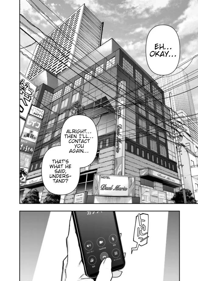 As Long as I Have the [Shop] Skill, I’ll Have an Easy Life Even in a World That Has Been Transformed Into a Dungeon! Chapter 23 page 15 - Chapter 23