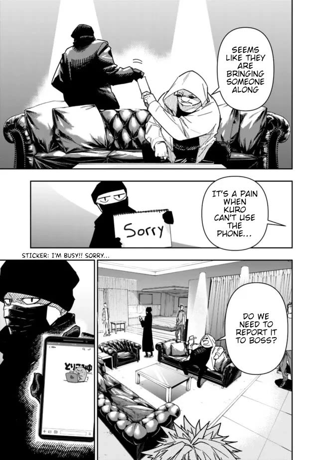 As Long as I Have the [Shop] Skill, I’ll Have an Easy Life Even in a World That Has Been Transformed Into a Dungeon! Chapter 23 page 16 - Chapter 23