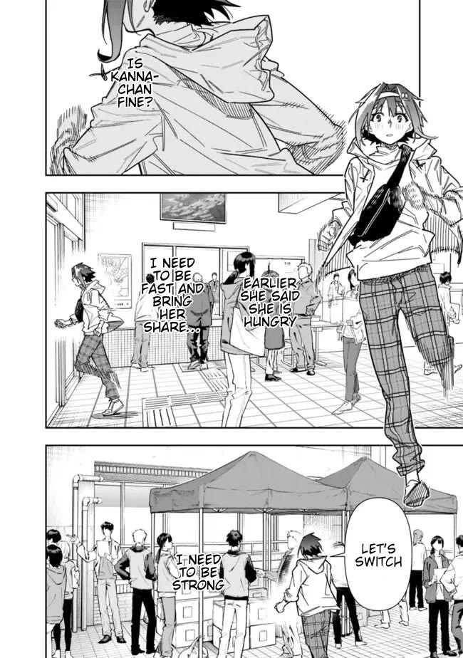 As Long as I Have the [Shop] Skill, I’ll Have an Easy Life Even in a World That Has Been Transformed Into a Dungeon! Chapter 23 page 19 - Chapter 23