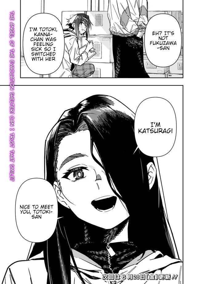 As Long as I Have the [Shop] Skill, I’ll Have an Easy Life Even in a World That Has Been Transformed Into a Dungeon! Chapter 23 page 20 - Chapter 23