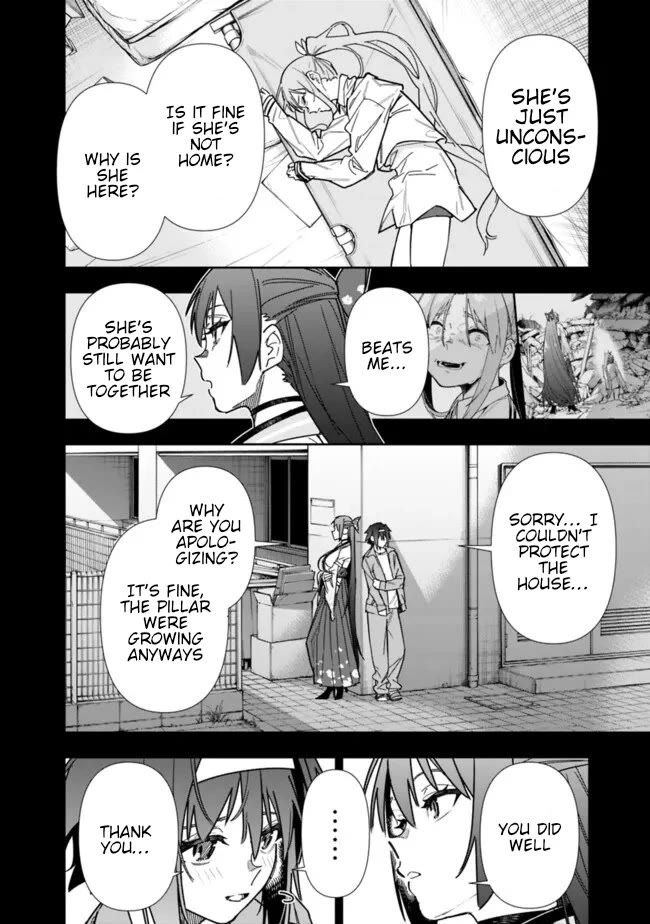 As Long as I Have the [Shop] Skill, I’ll Have an Easy Life Even in a World That Has Been Transformed Into a Dungeon! Chapter 23 page 5 - Chapter 23