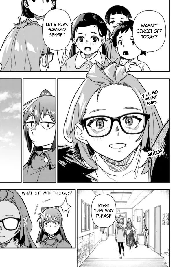 As Long as I Have the [Shop] Skill, I’ll Have an Easy Life Even in a World That Has Been Transformed Into a Dungeon! Chapter 24 page 14 - Chapter 24: Don't Lie To Your Kids.