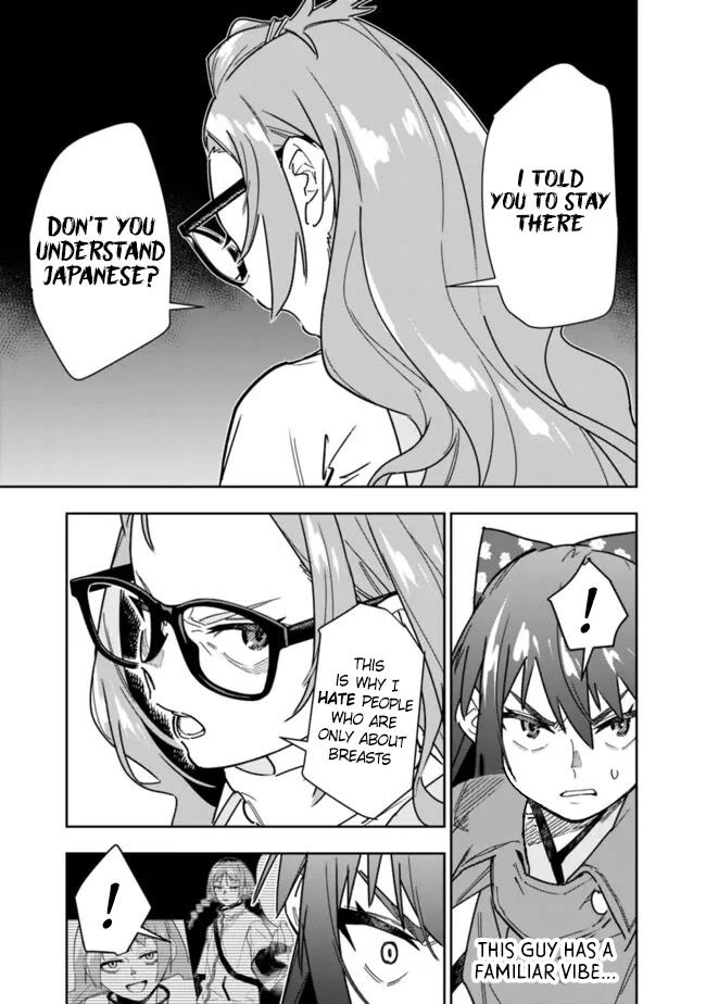 As Long as I Have the [Shop] Skill, I’ll Have an Easy Life Even in a World That Has Been Transformed Into a Dungeon! Chapter 24 page 16 - Chapter 24: Don't Lie To Your Kids.