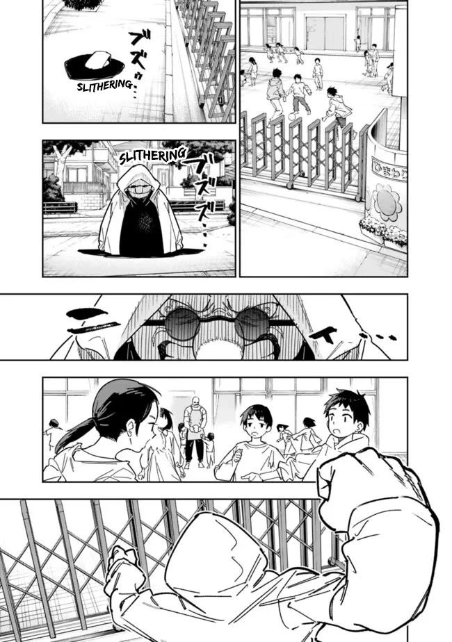 As Long as I Have the [Shop] Skill, I’ll Have an Easy Life Even in a World That Has Been Transformed Into a Dungeon! Chapter 24 page 20 - Chapter 24: Don't Lie To Your Kids.