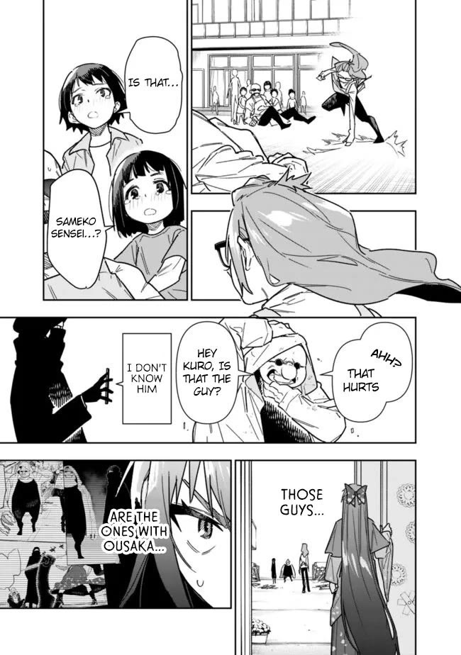 As Long as I Have the [Shop] Skill, I’ll Have an Easy Life Even in a World That Has Been Transformed Into a Dungeon! Chapter 24 page 24 - Chapter 24: Don't Lie To Your Kids.