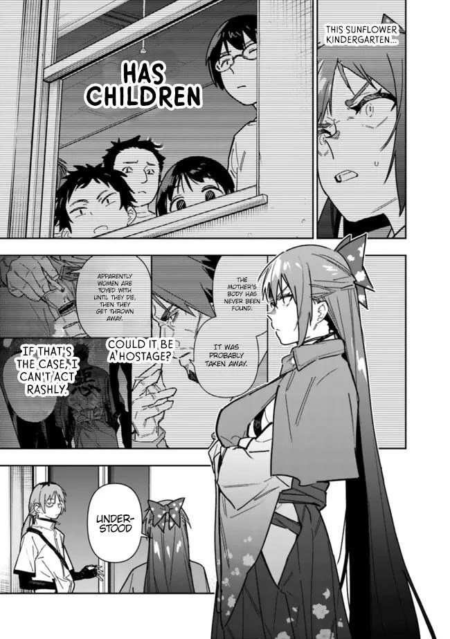 As Long as I Have the [Shop] Skill, I’ll Have an Easy Life Even in a World That Has Been Transformed Into a Dungeon! Chapter 24 page 8 - Chapter 24: Don't Lie To Your Kids.
