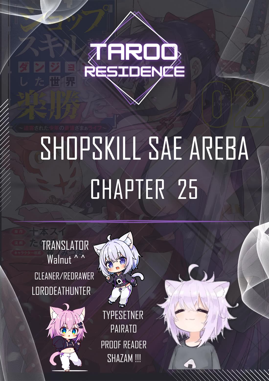 As Long as I Have the [Shop] Skill, I’ll Have an Easy Life Even in a World That Has Been Transformed Into a Dungeon! Chapter 25 page 1 - Chapter 25: We Must Not Forget The Resolve We Had That Day.