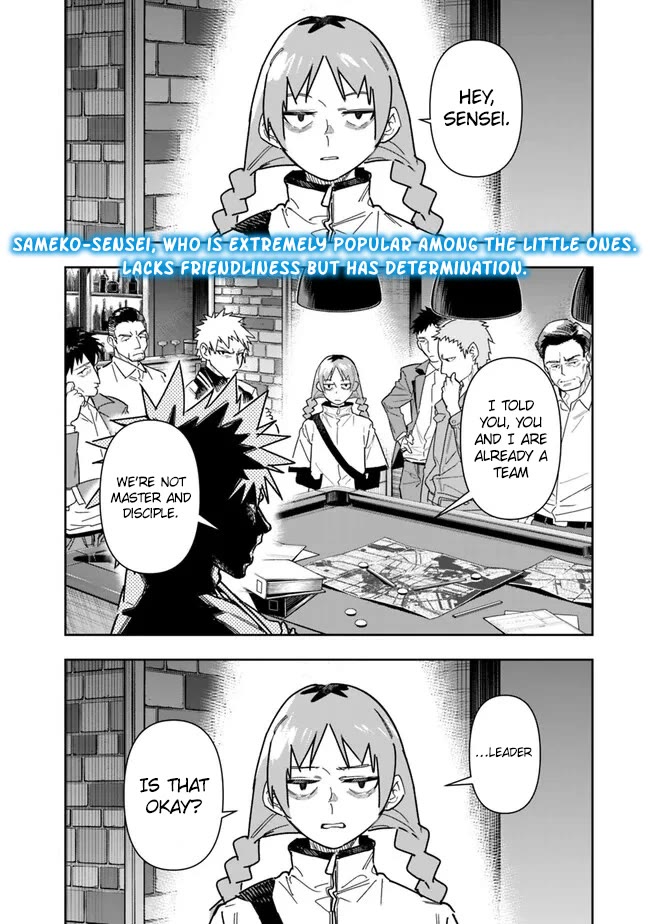 As Long as I Have the [Shop] Skill, I’ll Have an Easy Life Even in a World That Has Been Transformed Into a Dungeon! Chapter 25 page 2 - Chapter 25: We Must Not Forget The Resolve We Had That Day.