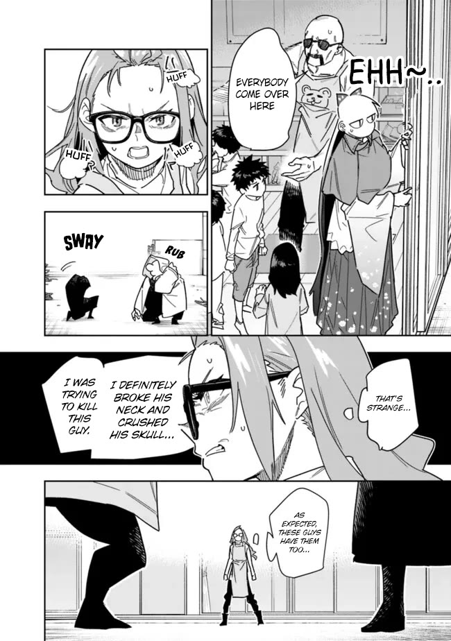 As Long as I Have the [Shop] Skill, I’ll Have an Easy Life Even in a World That Has Been Transformed Into a Dungeon! Chapter 25 page 21 - Chapter 25: We Must Not Forget The Resolve We Had That Day.