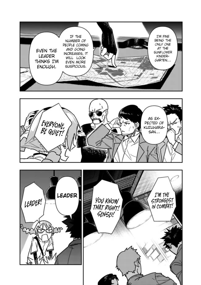 As Long as I Have the [Shop] Skill, I’ll Have an Easy Life Even in a World That Has Been Transformed Into a Dungeon! Chapter 25 page 3 - Chapter 25: We Must Not Forget The Resolve We Had That Day.
