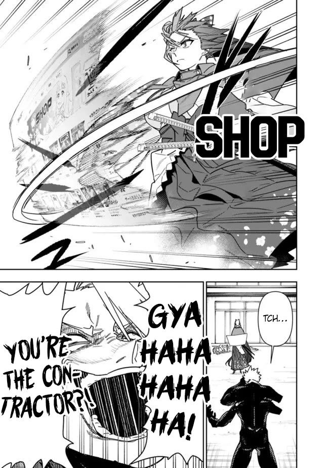 As Long as I Have the [Shop] Skill, I’ll Have an Easy Life Even in a World That Has Been Transformed Into a Dungeon! Chapter 26.2 page 4 - Chapter 26.2: Guess who ?