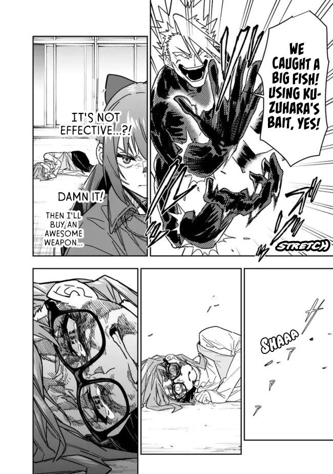 As Long as I Have the [Shop] Skill, I’ll Have an Easy Life Even in a World That Has Been Transformed Into a Dungeon! Chapter 26.2 page 5 - Chapter 26.2: Guess who ?