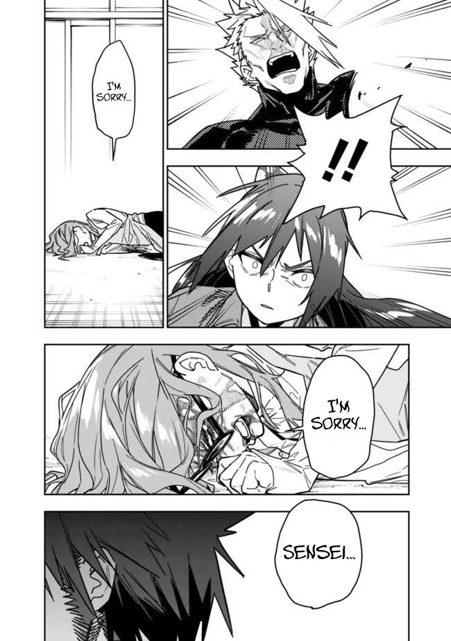 As Long as I Have the [Shop] Skill, I’ll Have an Easy Life Even in a World That Has Been Transformed Into a Dungeon! Chapter 26.2 page 7 - Chapter 26.2: Guess who ?