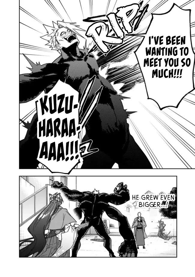 As Long as I Have the [Shop] Skill, I’ll Have an Easy Life Even in a World That Has Been Transformed Into a Dungeon! Chapter 26.2 page 9 - Chapter 26.2: Guess who ?