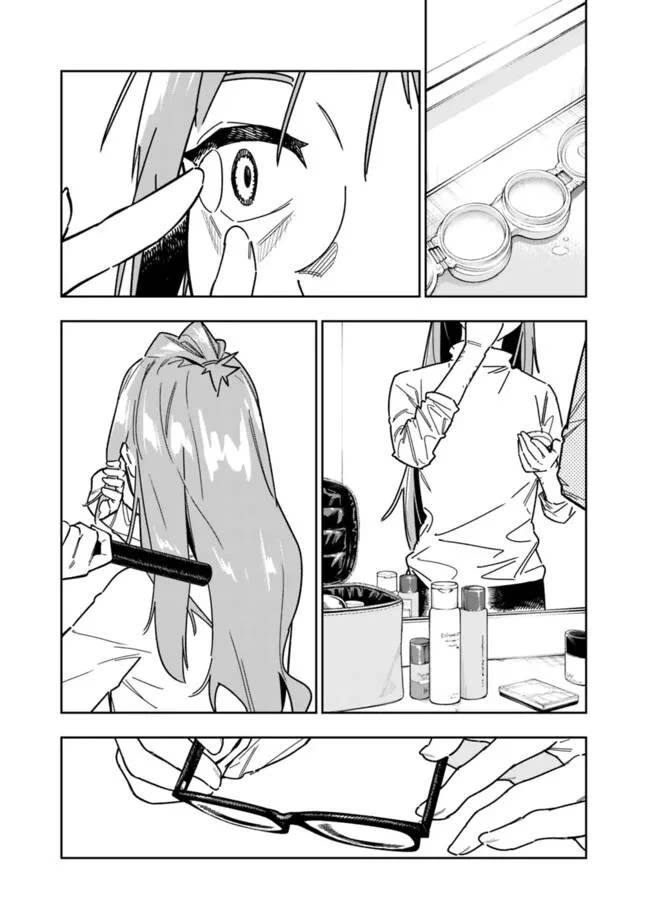 As Long as I Have the [Shop] Skill, I’ll Have an Easy Life Even in a World That Has Been Transformed Into a Dungeon! Chapter 27.5 page 5 - Chapter 27.5: Daily Life Of Sameko-sensei !!