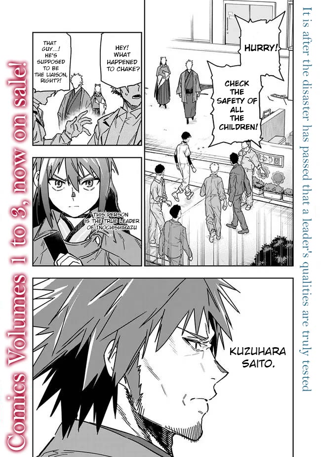 As Long as I Have the [Shop] Skill, I’ll Have an Easy Life Even in a World That Has Been Transformed Into a Dungeon! Chapter 27 page 2 - Chapter 27: Told To Leave It Alone, But I Can't Just Ignore It...