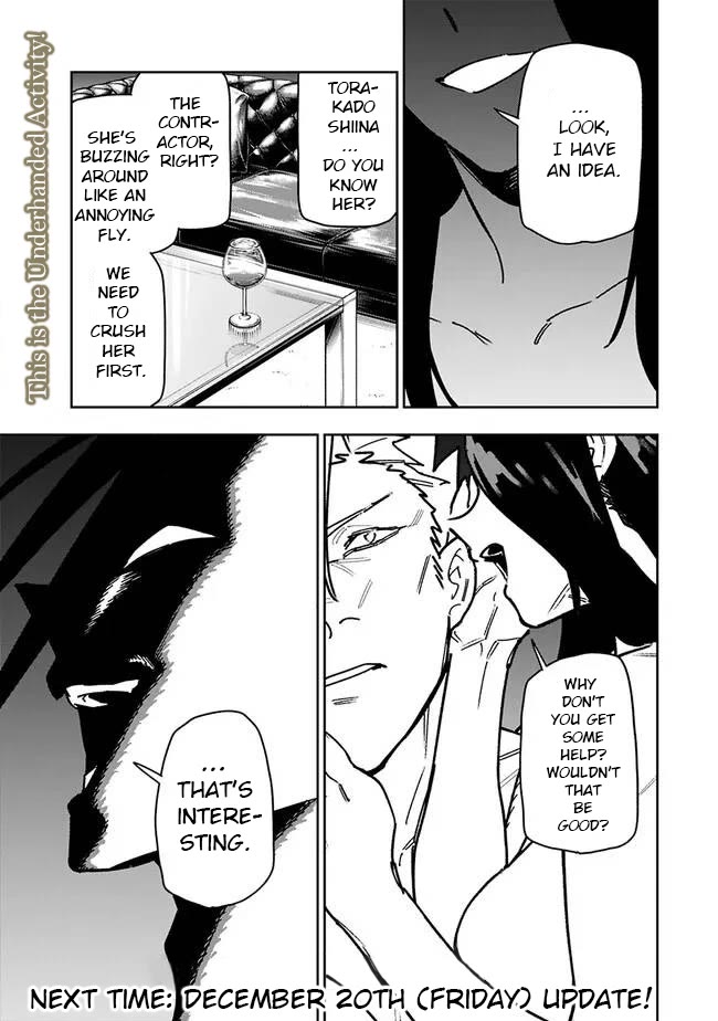 As Long as I Have the [Shop] Skill, I’ll Have an Easy Life Even in a World That Has Been Transformed Into a Dungeon! Chapter 27 page 22 - Chapter 27: Told To Leave It Alone, But I Can't Just Ignore It...