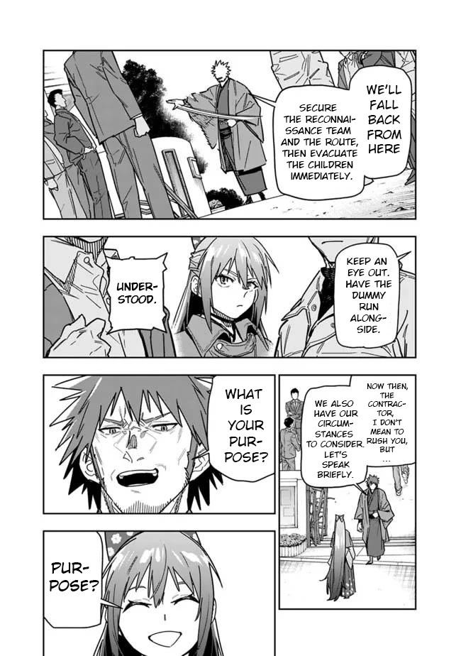 As Long as I Have the [Shop] Skill, I’ll Have an Easy Life Even in a World That Has Been Transformed Into a Dungeon! Chapter 27 page 4 - Chapter 27: Told To Leave It Alone, But I Can't Just Ignore It...