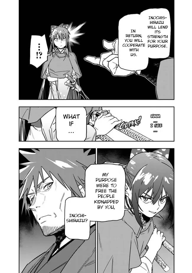 As Long as I Have the [Shop] Skill, I’ll Have an Easy Life Even in a World That Has Been Transformed Into a Dungeon! Chapter 27 page 5 - Chapter 27: Told To Leave It Alone, But I Can't Just Ignore It...