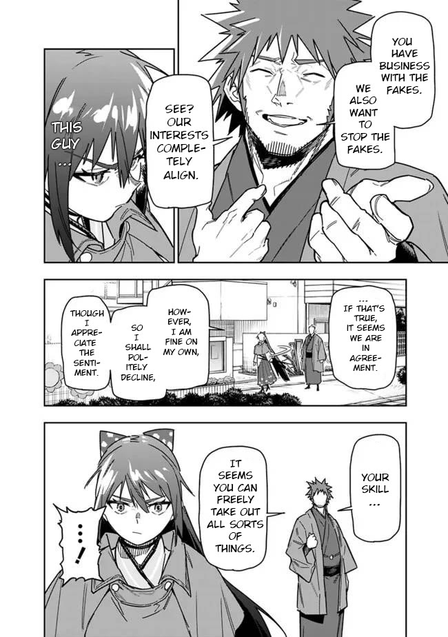 As Long as I Have the [Shop] Skill, I’ll Have an Easy Life Even in a World That Has Been Transformed Into a Dungeon! Chapter 27 page 7 - Chapter 27: Told To Leave It Alone, But I Can't Just Ignore It...