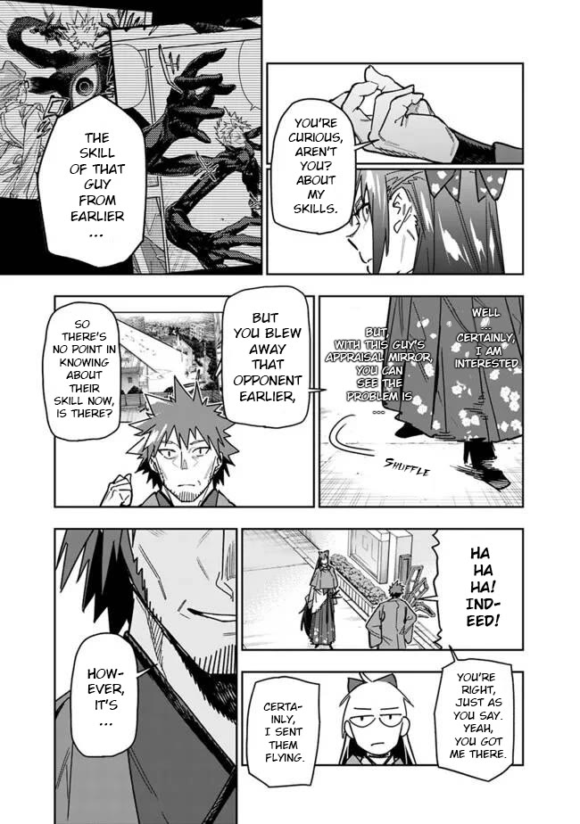 As Long as I Have the [Shop] Skill, I’ll Have an Easy Life Even in a World That Has Been Transformed Into a Dungeon! Chapter 27 page 8 - Chapter 27: Told To Leave It Alone, But I Can't Just Ignore It...