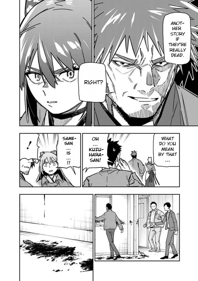 As Long as I Have the [Shop] Skill, I’ll Have an Easy Life Even in a World That Has Been Transformed Into a Dungeon! Chapter 27 page 9 - Chapter 27: Told To Leave It Alone, But I Can't Just Ignore It...