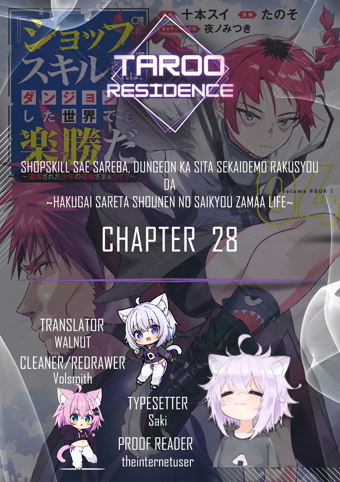 As Long as I Have the [Shop] Skill, I’ll Have an Easy Life Even in a World That Has Been Transformed Into a Dungeon! Chapter 28 page 1 - Chapter 28: Don't Take Anyone's Side