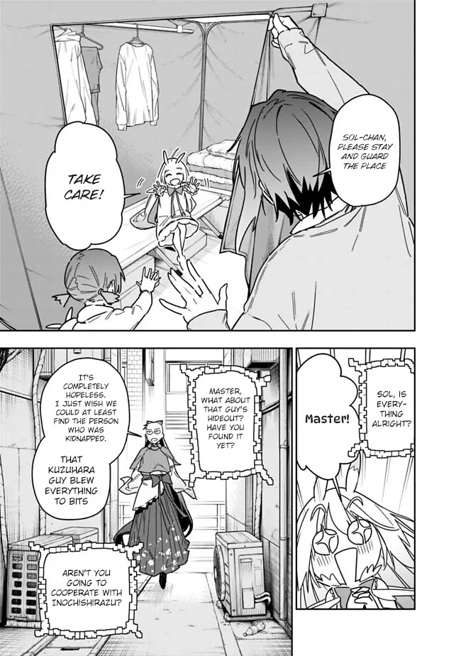 As Long as I Have the [Shop] Skill, I’ll Have an Easy Life Even in a World That Has Been Transformed Into a Dungeon! Chapter 28 page 12 - Chapter 28: Don't Take Anyone's Side