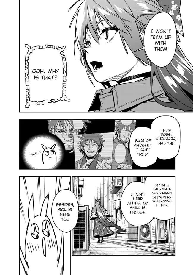 As Long as I Have the [Shop] Skill, I’ll Have an Easy Life Even in a World That Has Been Transformed Into a Dungeon! Chapter 28 page 13 - Chapter 28: Don't Take Anyone's Side
