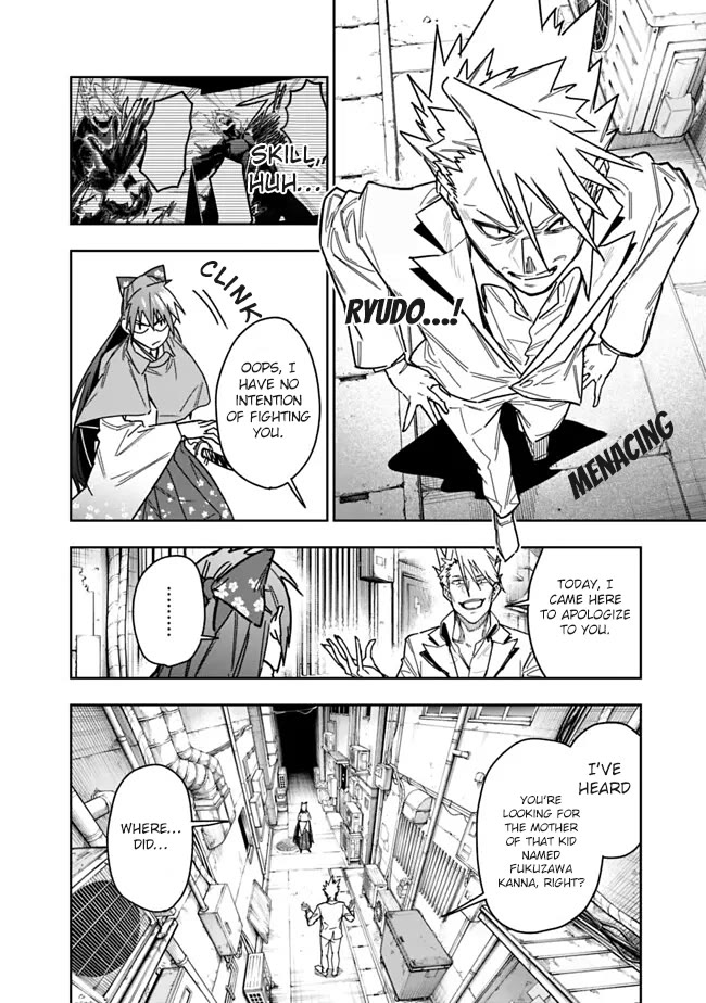 As Long as I Have the [Shop] Skill, I’ll Have an Easy Life Even in a World That Has Been Transformed Into a Dungeon! Chapter 28 page 15 - Chapter 28: Don't Take Anyone's Side