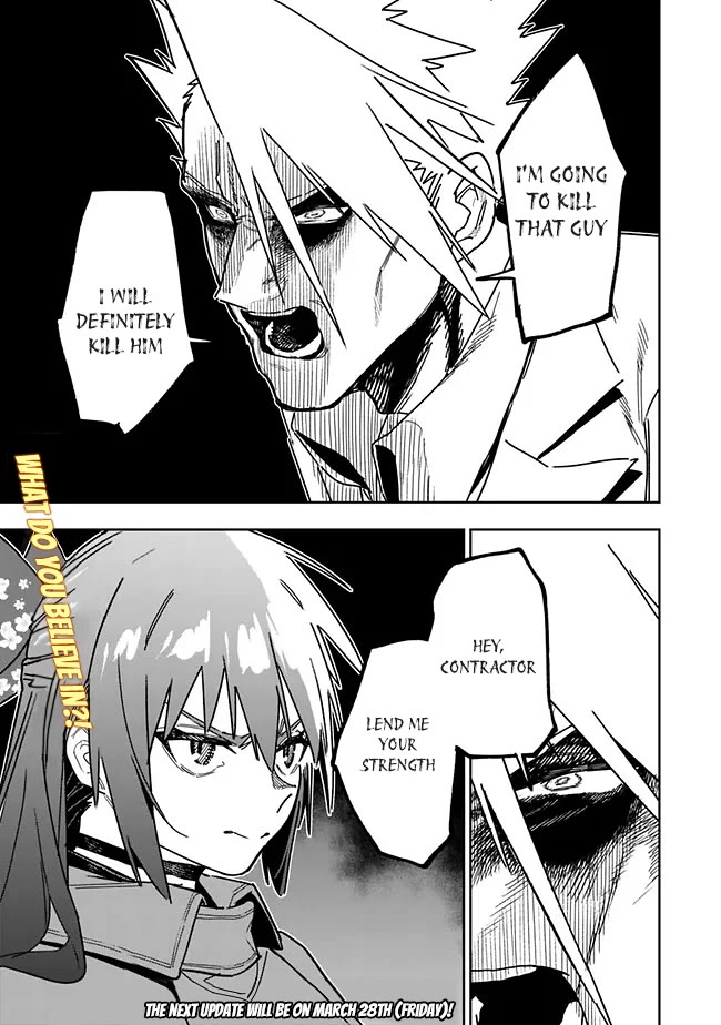 As Long as I Have the [Shop] Skill, I’ll Have an Easy Life Even in a World That Has Been Transformed Into a Dungeon! Chapter 28 page 18 - Chapter 28: Don't Take Anyone's Side