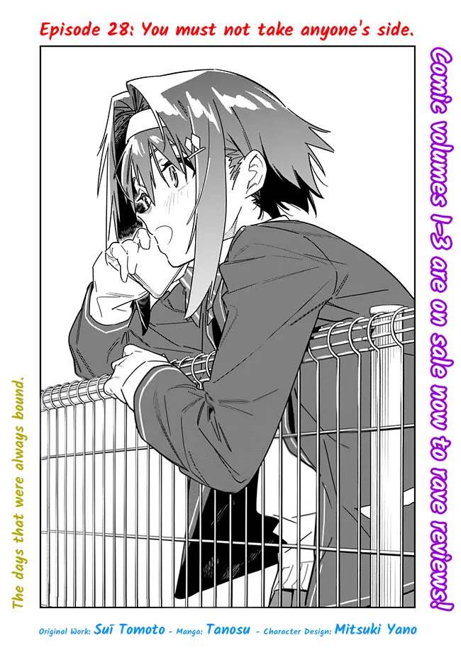 As Long as I Have the [Shop] Skill, I’ll Have an Easy Life Even in a World That Has Been Transformed Into a Dungeon! Chapter 28 page 3 - Chapter 28: Don't Take Anyone's Side