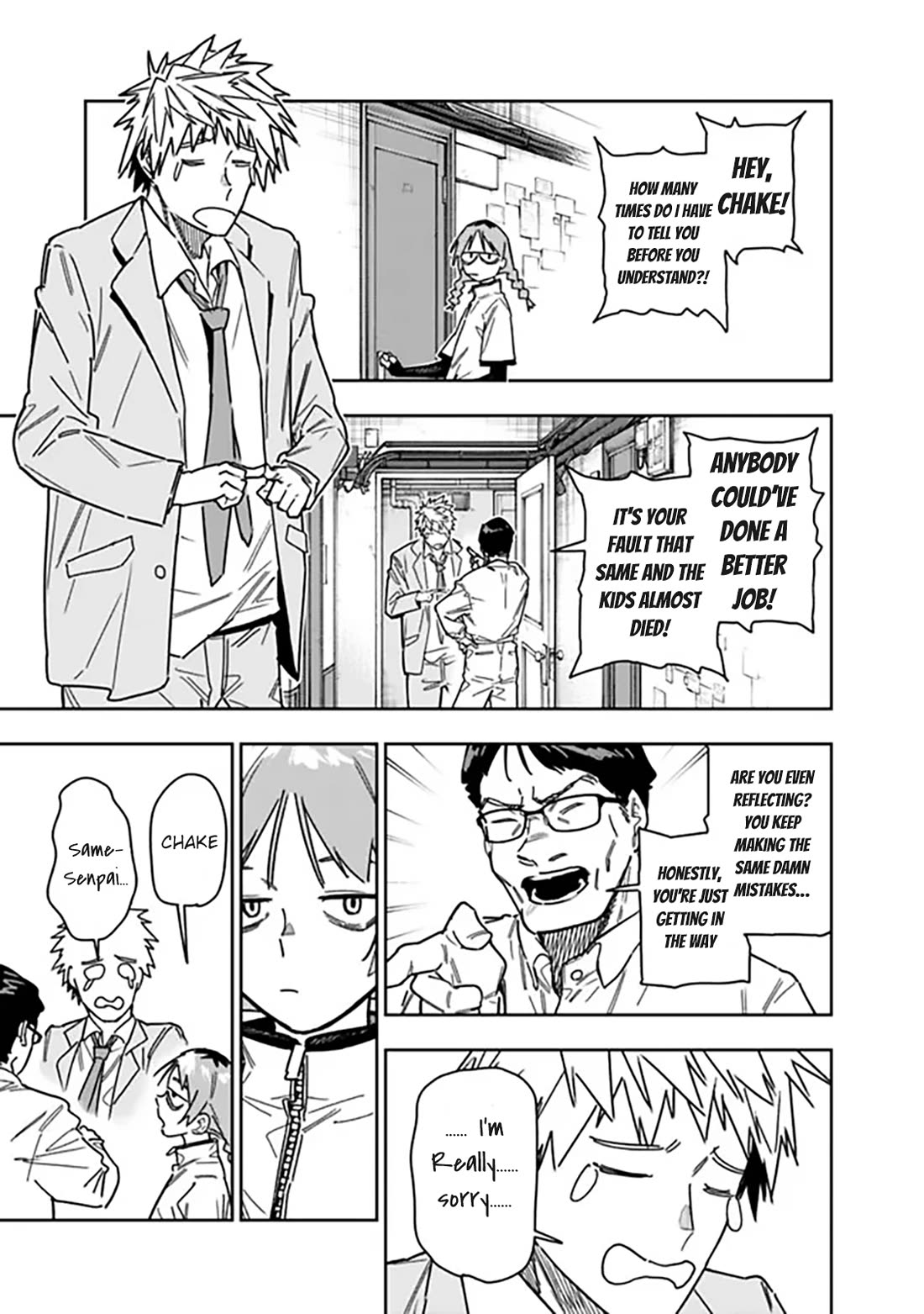 As Long as I Have the [Shop] Skill, I’ll Have an Easy Life Even in a World That Has Been Transformed Into a Dungeon! Chapter 28 page 4 - Chapter 28: Don't Take Anyone's Side