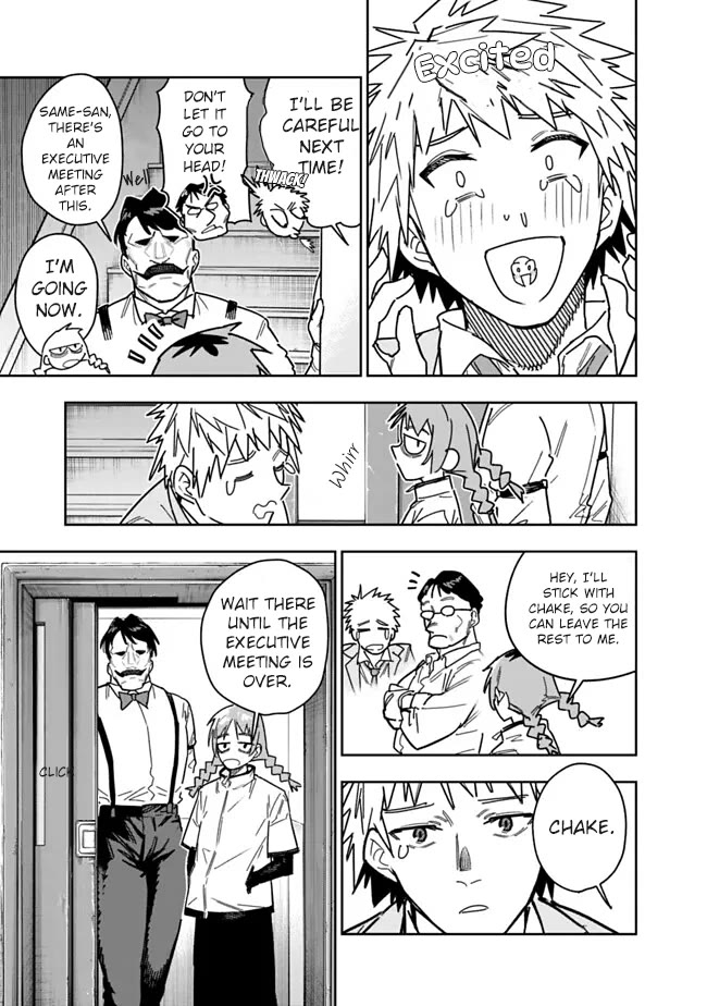 As Long as I Have the [Shop] Skill, I’ll Have an Easy Life Even in a World That Has Been Transformed Into a Dungeon! Chapter 28 page 6 - Chapter 28: Don't Take Anyone's Side