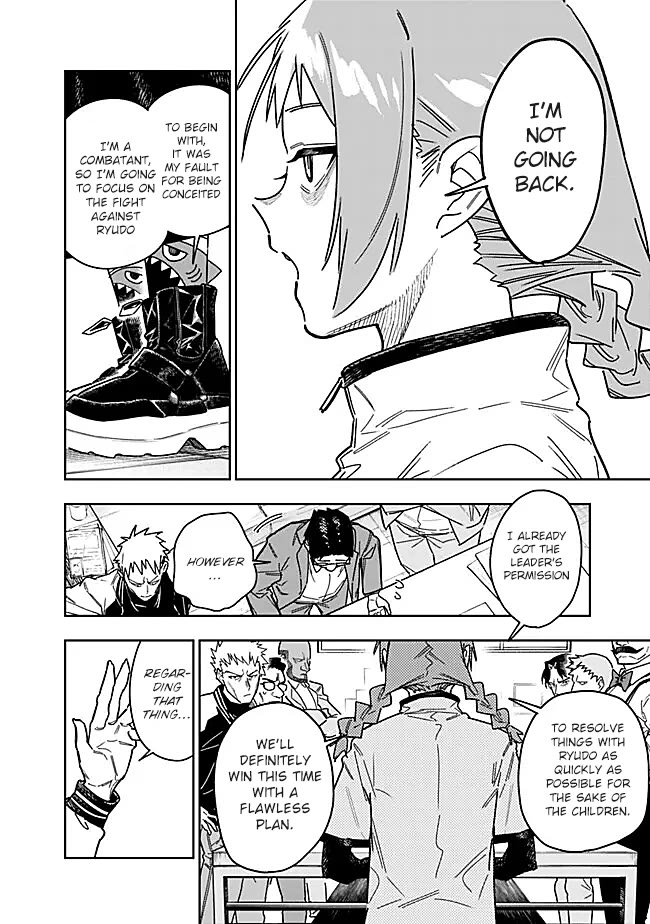 As Long as I Have the [Shop] Skill, I’ll Have an Easy Life Even in a World That Has Been Transformed Into a Dungeon! Chapter 28 page 9 - Chapter 28: Don't Take Anyone's Side