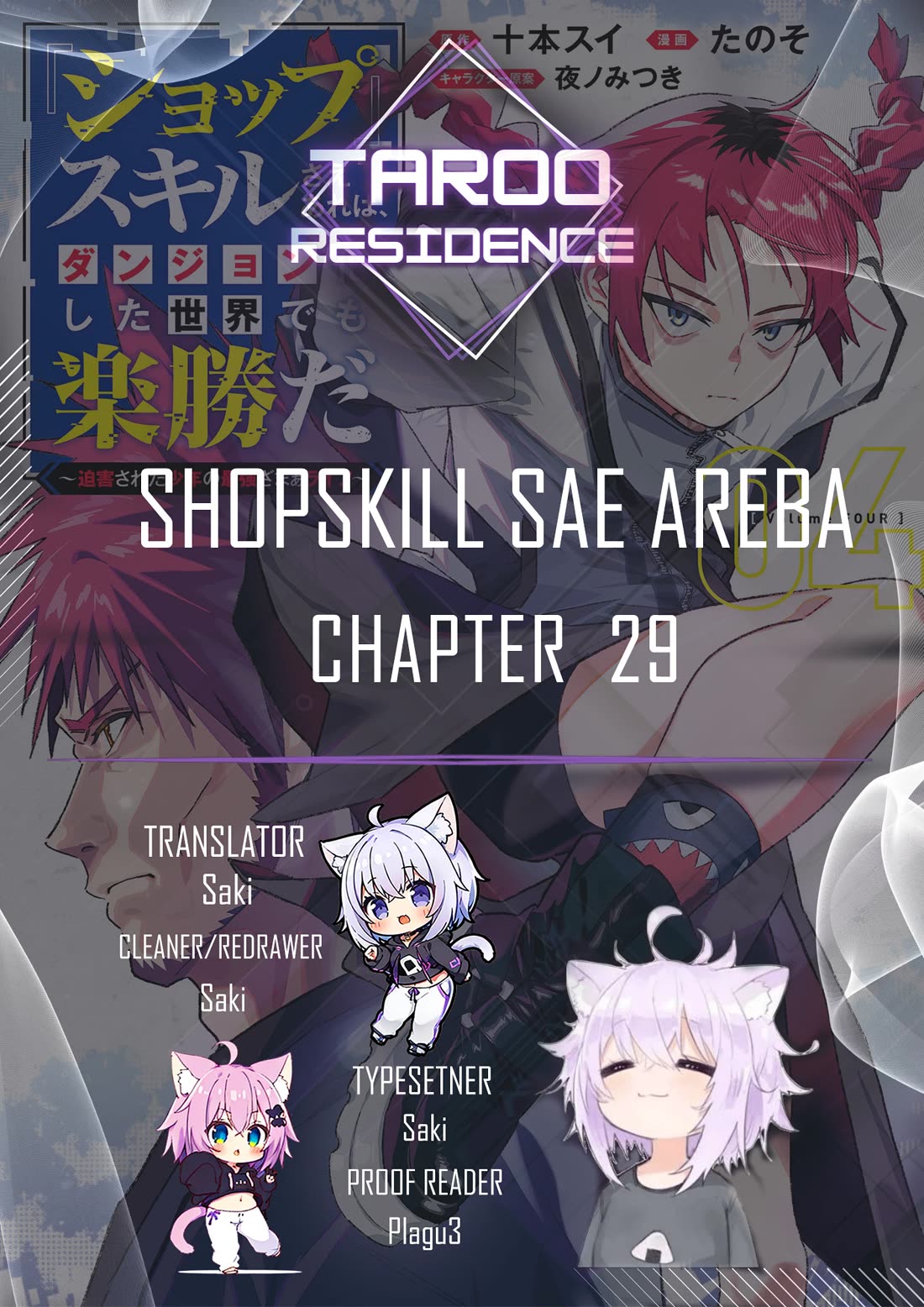 As Long as I Have the [Shop] Skill, I’ll Have an Easy Life Even in a World That Has Been Transformed Into a Dungeon! Chapter 29 page 1 - Chapter 29: Don't Back Down Against Villans.