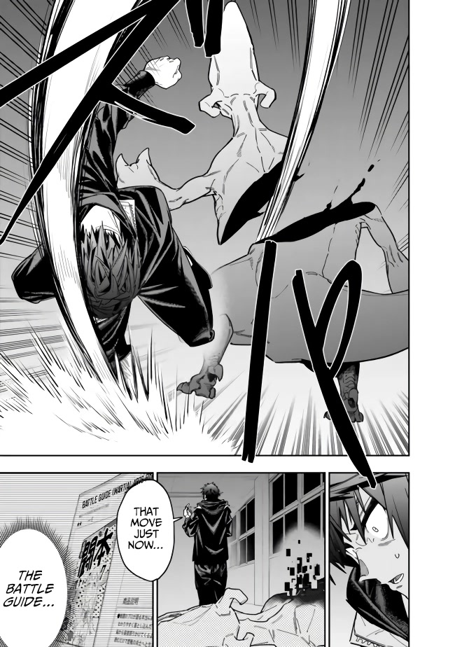 As Long as I Have the [Shop] Skill, I’ll Have an Easy Life Even in a World That Has Been Transformed Into a Dungeon! Chapter 3 page 13 - Chapter 3