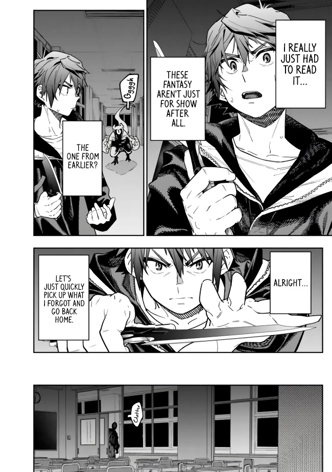 As Long as I Have the [Shop] Skill, I’ll Have an Easy Life Even in a World That Has Been Transformed Into a Dungeon! Chapter 3 page 14 - Chapter 3