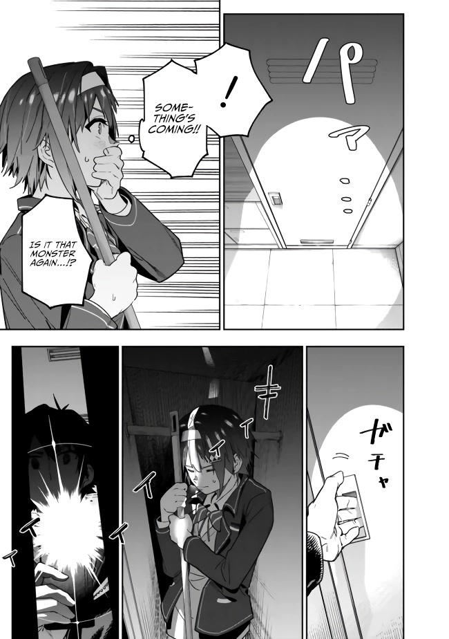 As Long as I Have the [Shop] Skill, I’ll Have an Easy Life Even in a World That Has Been Transformed Into a Dungeon! Chapter 3 page 15 - Chapter 3