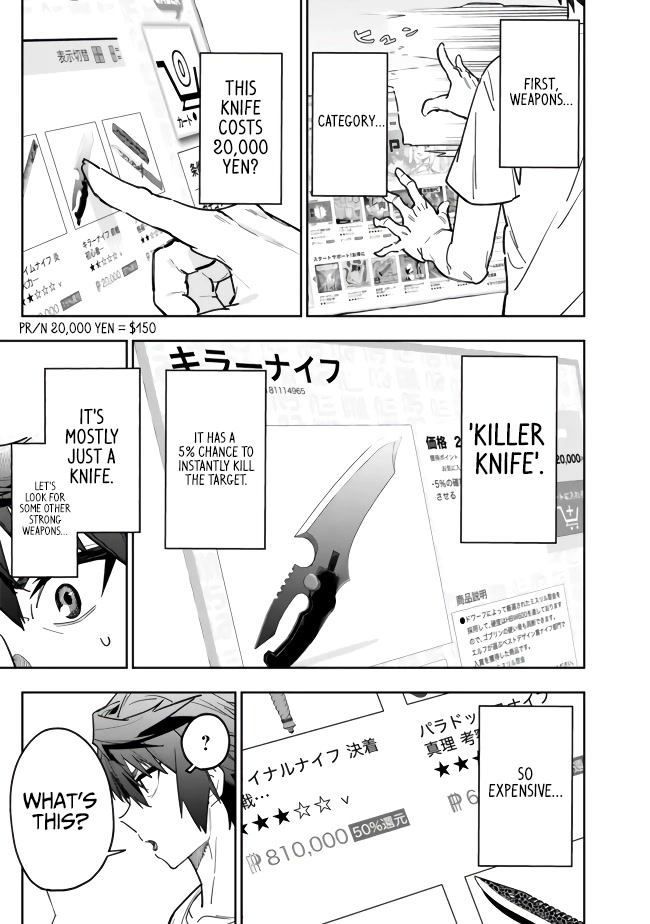 As Long as I Have the [Shop] Skill, I’ll Have an Easy Life Even in a World That Has Been Transformed Into a Dungeon! Chapter 3 page 7 - Chapter 3